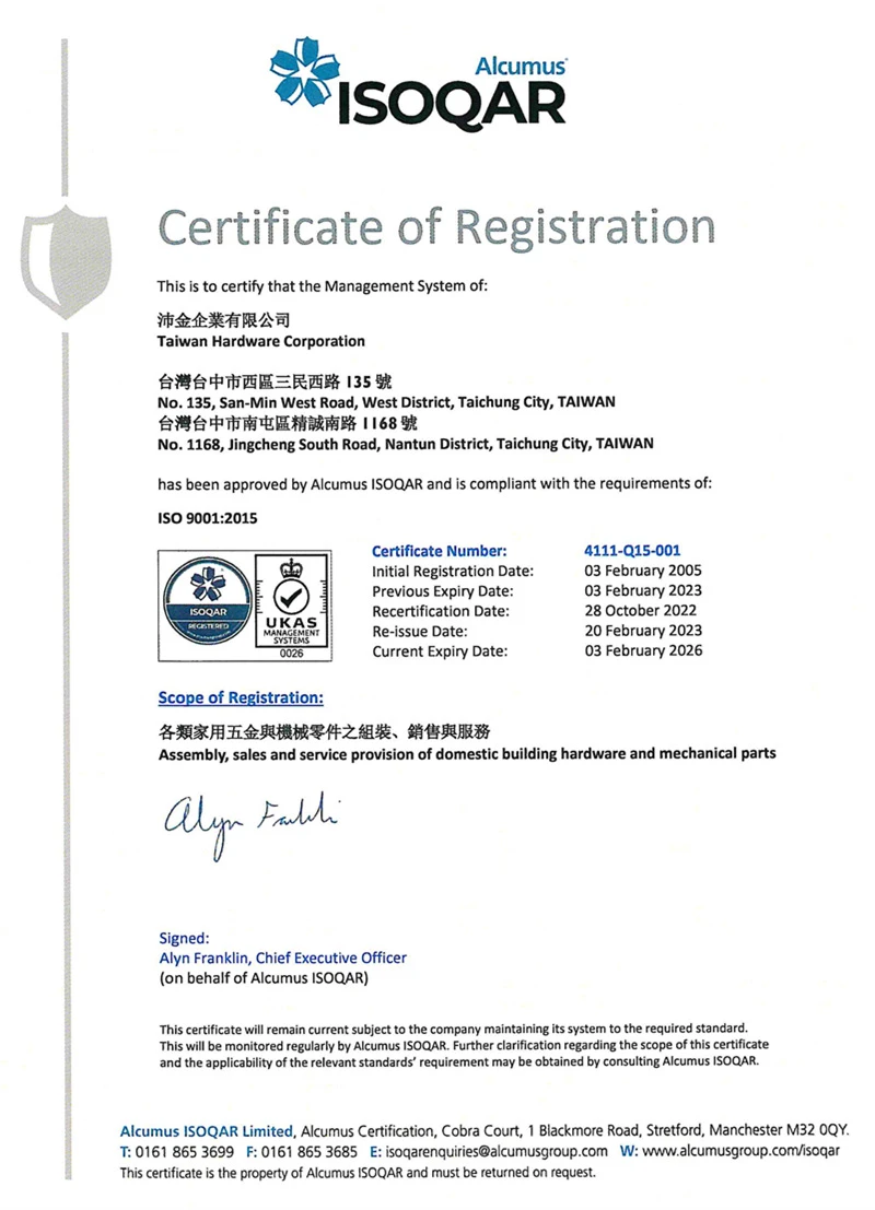 ISO certificate ISO certificate